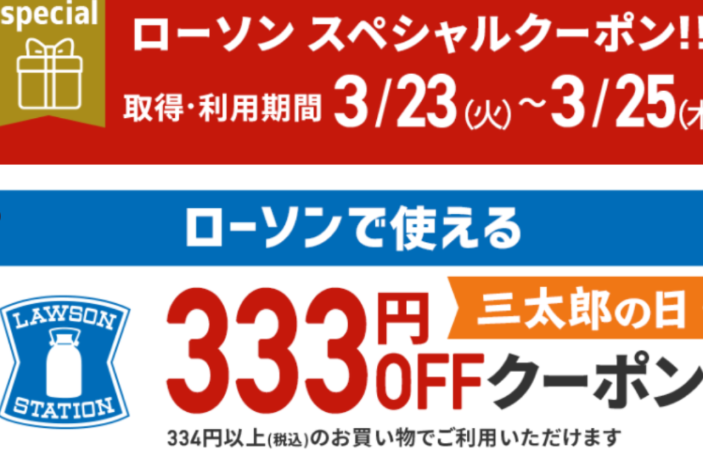 半年利用なら爆益 Auスマートパスプレミアムのメリット デメリット パーおじさん