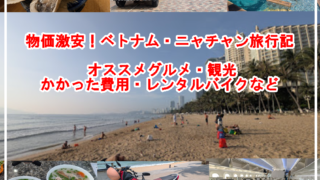 Thumbnail of post image 025