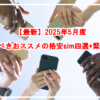 Thumbnail of related posts 034