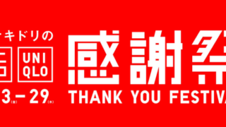 Thumbnail of post image 048