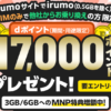 Thumbnail of related posts 043