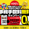 Thumbnail of related posts 167