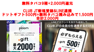 Thumbnail of post image 003