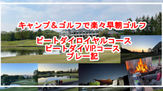 Thumbnail of post image 028