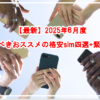 Thumbnail of related posts 096