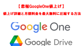 Thumbnail of post image 045