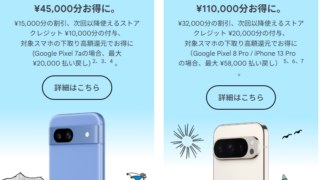Thumbnail of post image 006
