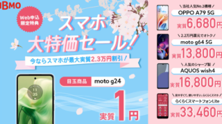 Thumbnail of post image 002