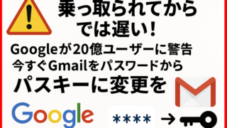 Thumbnail of post image 089