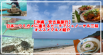 Thumbnail of related posts 124