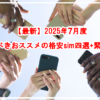 Thumbnail of related posts 040