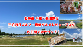 Thumbnail of post image 059