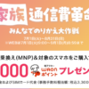 Thumbnail of related posts 090