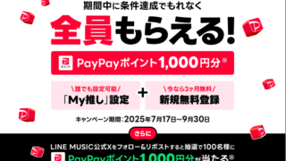 Thumbnail of post image 150