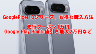 Thumbnail of post image 020