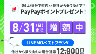 Thumbnail of post image 007