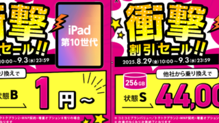 Thumbnail of post image 061