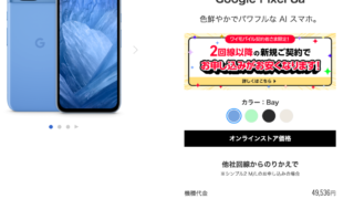 Thumbnail of post image 170