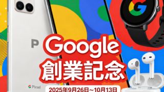 Thumbnail of post image 146