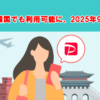 Thumbnail of related posts 138
