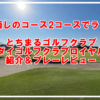 Thumbnail of related posts 140