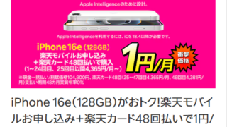 Thumbnail of post image 177