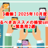 Thumbnail of related posts 091