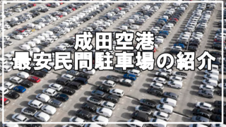 Thumbnail of post image 030