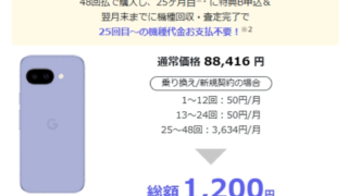 Thumbnail of post image 072