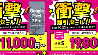 Thumbnail of post image 161