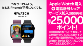 Thumbnail of post image 091