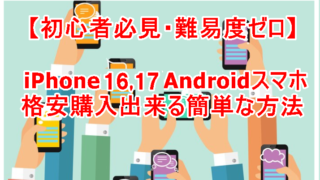 Thumbnail of post image 007