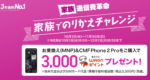 Thumbnail of related posts 119