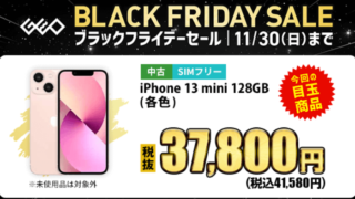 Thumbnail of post image 120