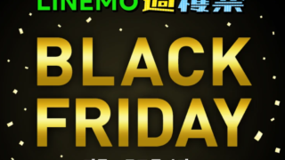 Thumbnail of post image 173