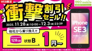 Thumbnail of post image 055