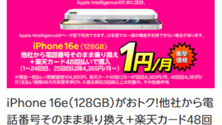 Thumbnail of post image 022