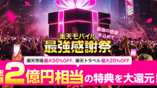 Thumbnail of post image 041