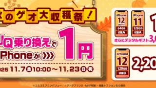 Thumbnail of post image 011