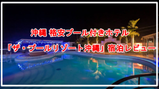 Thumbnail of post image 036