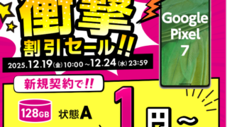 Thumbnail of post image 009