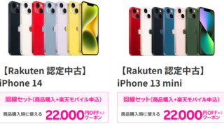 Thumbnail of post image 109