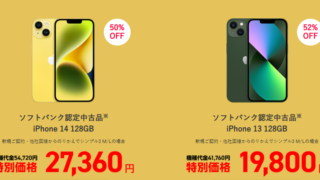 Thumbnail of post image 140