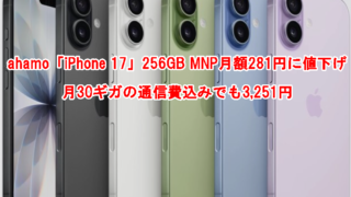 Thumbnail of post image 033