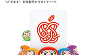 Thumbnail of post image 008