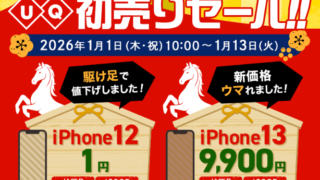 Thumbnail of post image 010