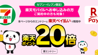 Thumbnail of post image 075