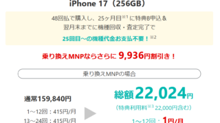 Thumbnail of post image 111