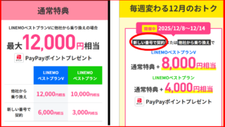 Thumbnail of post image 175