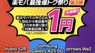 Thumbnail of post image 134